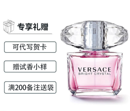 思哲晶鉆香水粉轉女士淡香持久清新花香果香調